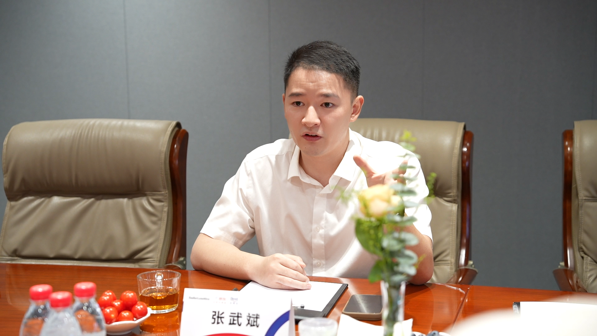 总裁讲话1.png